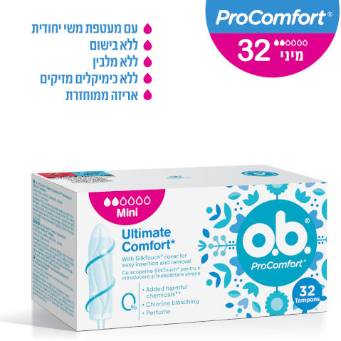 טמפונים ללא מוליך מיני פרוקומפורט