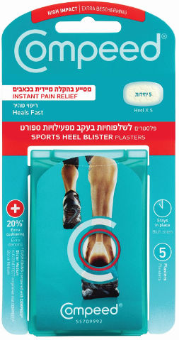 פלסטרים לשלפוחיות בעקב מפעילויות ספורט