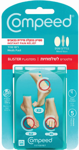 פלסטרים לשלפוחיות בגדלים שונים