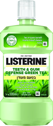 תה ירוק שטיפת פה בטעם מעודן