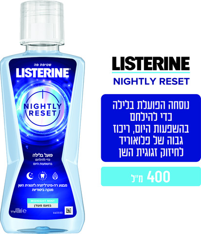 שטיפת פה נייטלי ריסט פועל בלילה בטעם מעודן