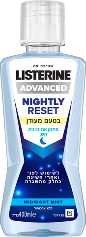 שטיפת פה נייטלי ריסט פועל בלילה בטעם מעודן