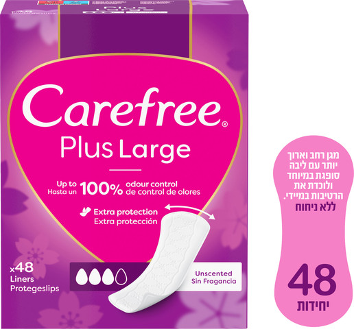 מגני תחתון לארג' פלוס ללא ניחוח