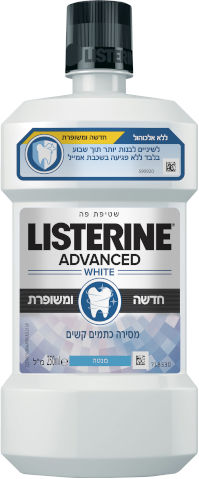 שטיפת פה אדוונס ווייט