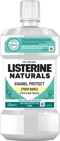נטורלס שטיפת פה אנאמל פרוטקט להגנה על זגוגית השן