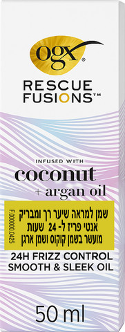 סרום לשיקום עמוק