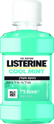 קול מינט מעודן שטיפת פה