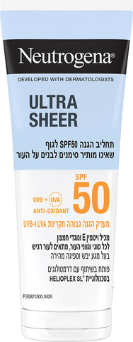 ULTRA SHEER תחליב הגנה SPF50