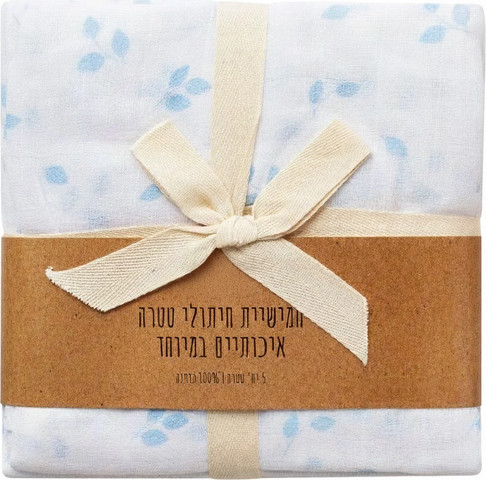 חמישיית חיתולי טטרה מבית Baby Tech - צבע תכלת עלים