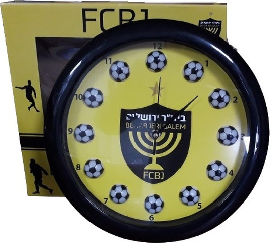 שעון קיר ביתר ירושלים כדורגל