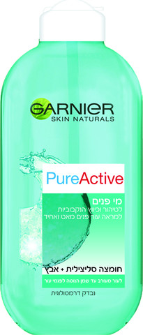 PURE מי פנים