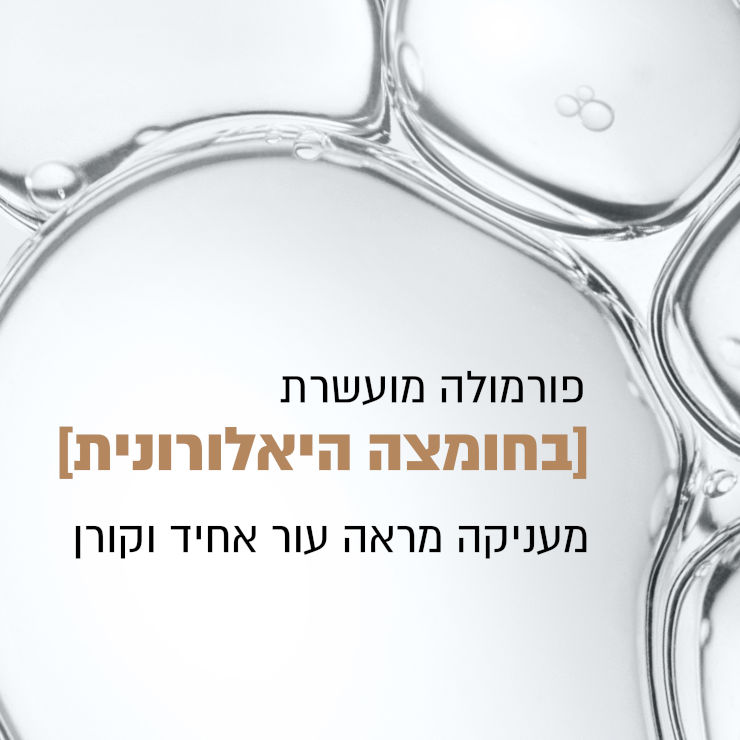 TRUE MATCH פודרה W3