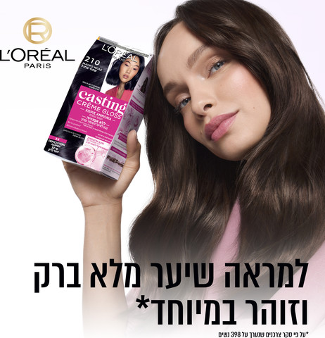 צבע שיער ללא אמוניה למראה מבריק ועשיר בגוון 210 שחור כחול