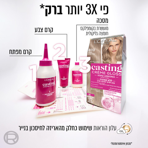 צבע שיער ללא אמוניה למראה מבריק ועשיר בגוון 810 בלונד בהיר פנינה