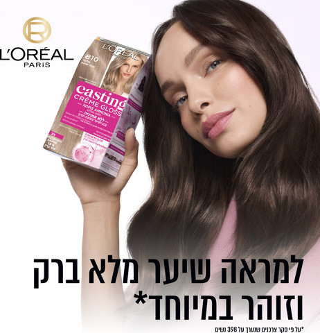 צבע שיער ללא אמוניה למראה מבריק ועשיר בגוון 810 בלונד בהיר פנינה