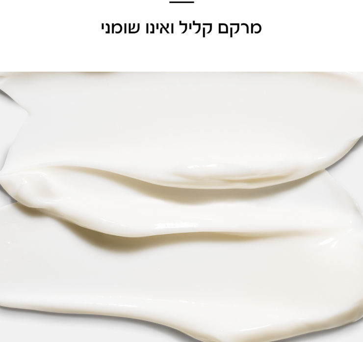 TRIPLE ACTIVE קרם לילה עם הפעולה המשולשת לכל סוגי העור