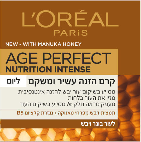 RE-PERFEC קרם יום