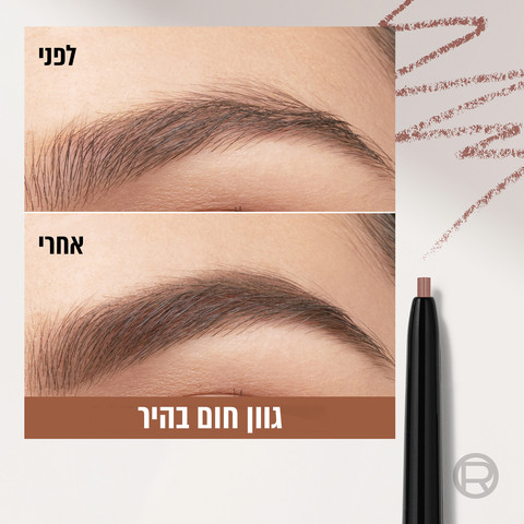 INFALLIBLE עפרון גבות עמיד עד 12 שעות גוון 5.0