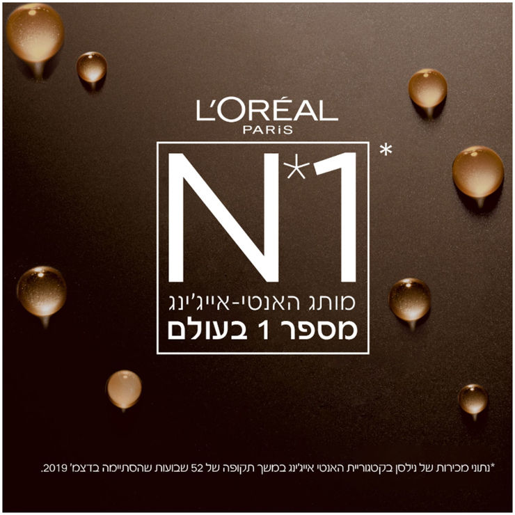AGE PERFECT RENAISSANCE CELL RENEW קרם לילה