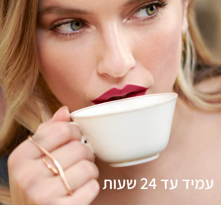 INFAILLIBLE  שפתון דו צדדי 506