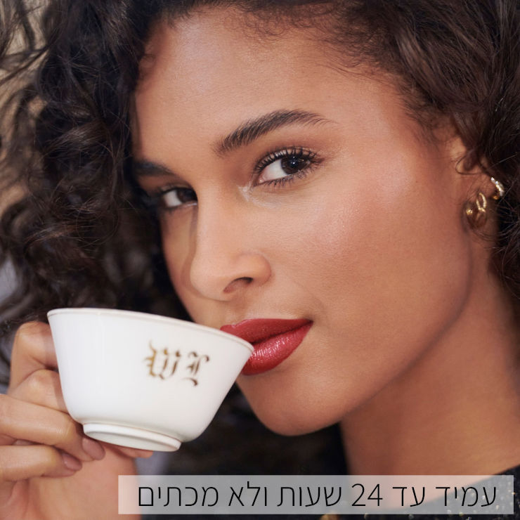 INFAILLIBLE LONG LASTING שפתון עמיד 507
