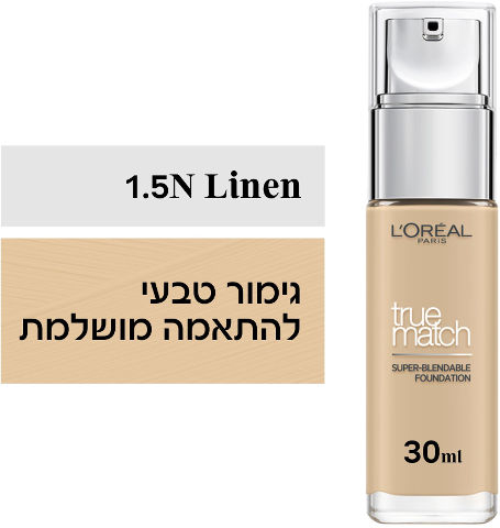 TRUE MATCH מייק אפ N1.5