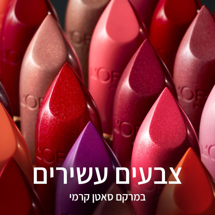 COLOR RICHE שפתון 630