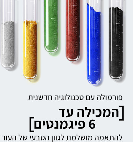 TRUE MATCH מייקאפ בגימור טבעי C3