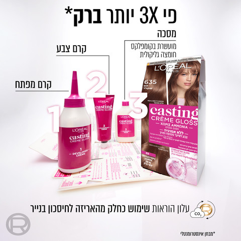 צבע שיער ללא אמוניה למראה מבריק ועשיר בגוון 635 חום שוקולד