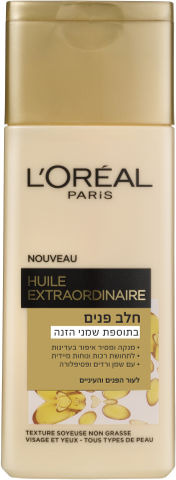 HUILE EXTRAORDINARE חלב פנים בתוספת שמני הזנה