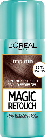 תרסיס לכיסוי מיידי של שורשי השיער בגוון חום קרח