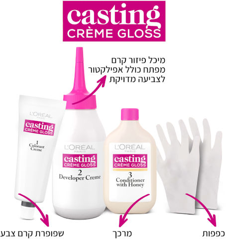 צבע שיער ללא אמוניה למראה מבריק ועשיר בגוון 518 מוקה אגוז לוז