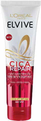 קרם לחות טיפולי משקם לשיער לשיער פגום