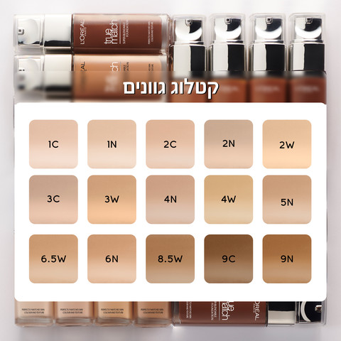 TRUE MATCH מייק אפ 8.5W