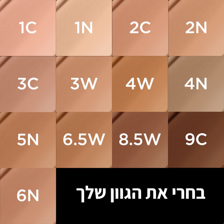 TRUE MATCH מייק אפ 8.5W