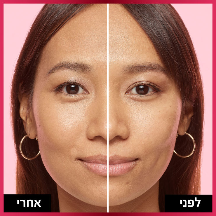 INFALLIBLE FRESH WEAR מייק אפ 300
