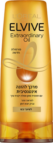 מרכך 6 שמנים מופלאים להזנת שיער יבש עד יבש מאוד