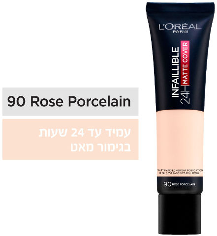 INFALLIBLE MATTE COVER מייק אפ 90