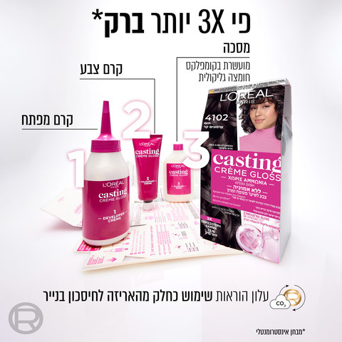 צבע שיער ללא אמוניה למראה מבריק ועשיר בגוון 4102 חום ערמונים