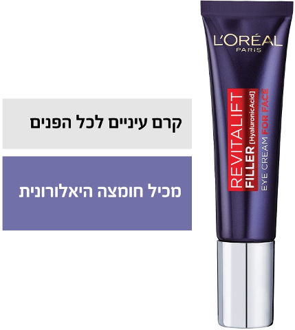 REVITALIFT FILLER קרם עיניים לכל הפנים