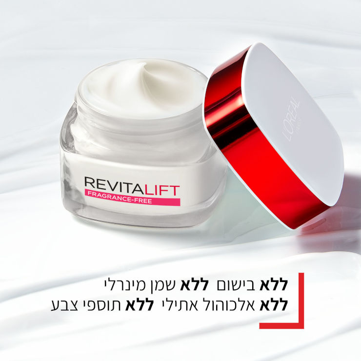 DERMO REVITALIFT CLASSIC קרם יום ללא בישום