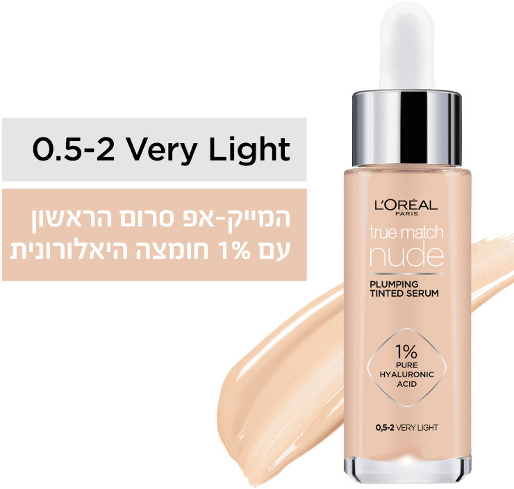 TRUE MATCH מייקאפ סרום 0.5-2