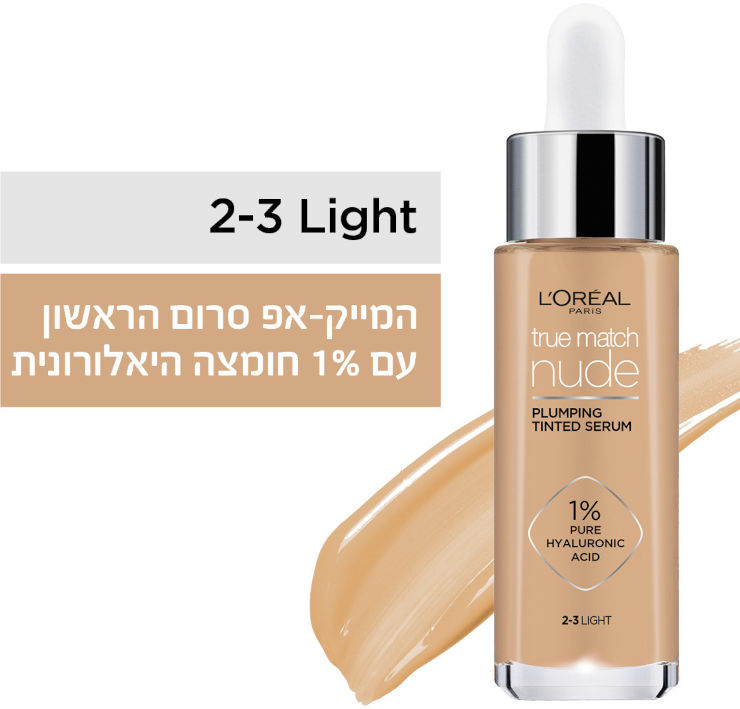 TRUE MATCH מייקאפ סרום 2-3