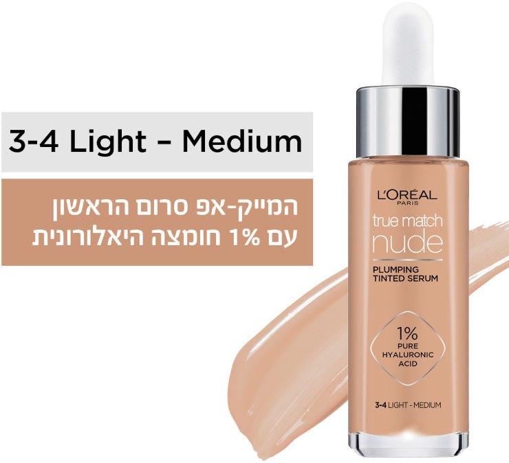 TRUE MATCH מייקאפ סרום 3-4