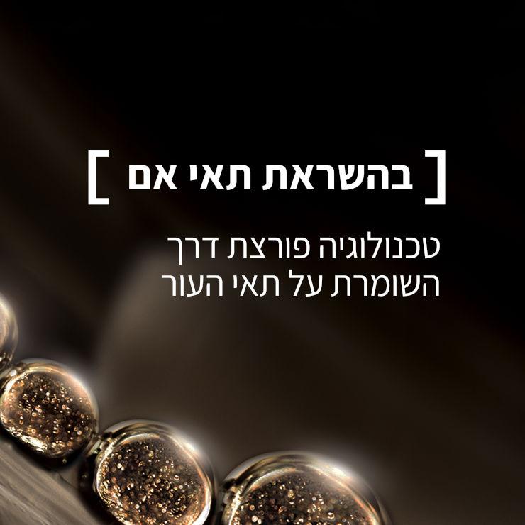 AGE PERFECT RENAISSANCE CELL RENEW קרם עיניים