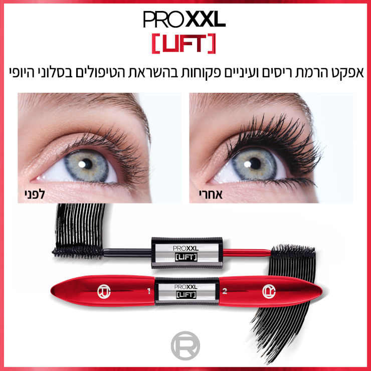 PRO XXL מסקרה להרמת ריסים