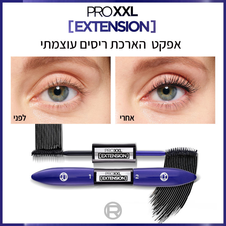 PRO XXL מסקרה להארכת ריסים
