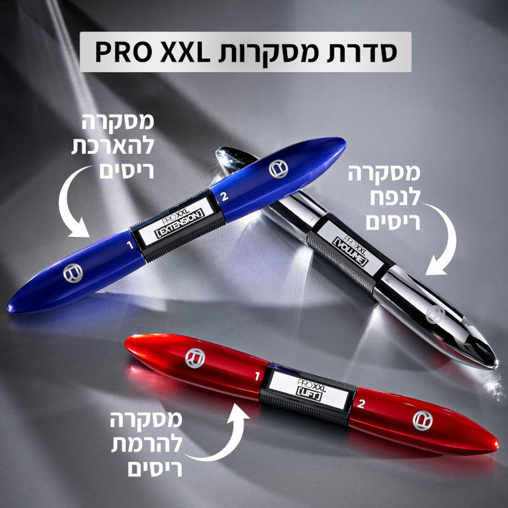 PRO XXL מסקרה למתן נפח לריסים