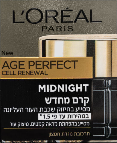 MIDNIGHT קרם לילה