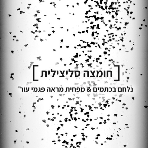 PURE CARBON קרם לחות לשימוש יומי
